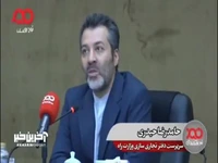 مقام وزارت راه: با یک بخشنامه خلق‌الساعه، دو میلیون تن ترانزیت را از دست دادیم