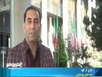 حواشی ورزش این هفته در بسته خبری خارج از گود