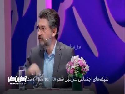 افغان، افغانی یا افغانستانی کدام‌یک صحیح است؟!