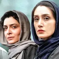 بازی هدیه تهرانی و ساره بیات در یک فیلم سینمایی