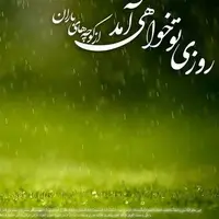 چه زنانی در زمان ظهور حضرت حجت رجعت خواهند کرد؟