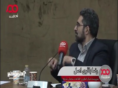 مقام سازمان برنامه و بودجه: 25 همت برای سامانه بی‌حاصل نان هزینه شد