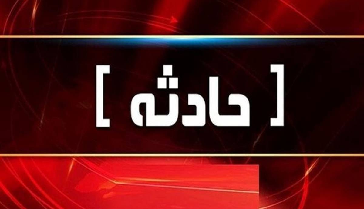 فرود نامناسب یک بالگرد در حوالی زرین دشت؛ سرنشینان مجروح شدند