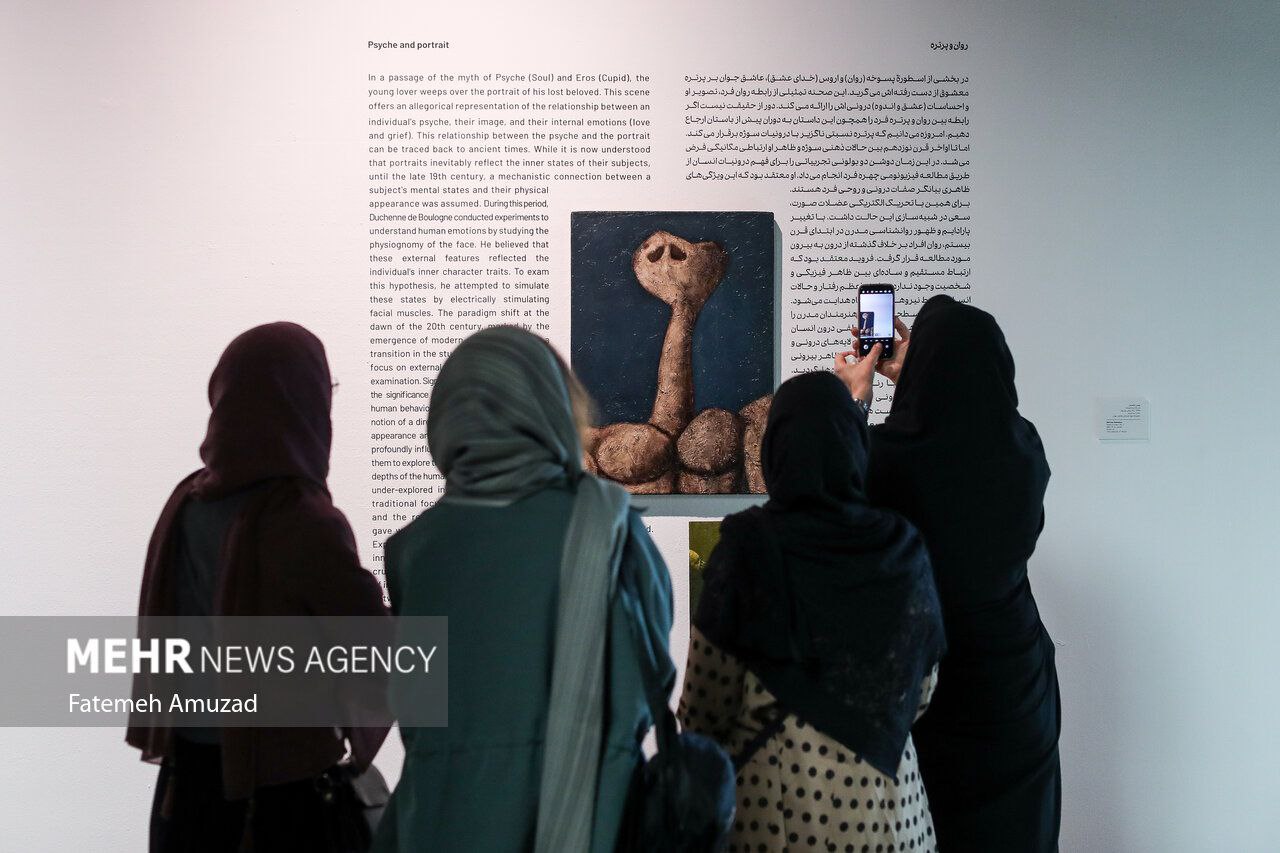 نمایشگاه «چشم در چشم» در موزه هنرهای معاصر تهران