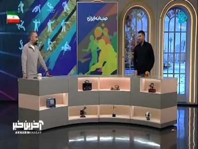 تبریک روز مربی فوتبال هاشم بیک‌زاده به مربیان خود