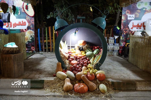 عکس/ جشنواره طعم و رنگ پاییز در مشهد