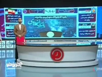 گلایه‌ی مجری تلویزیون خطاب به مسئولان درباره حادثه معدن طبس