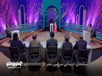 شعر انتخابی عاطفه سادات موسوی در رقابت شاعران 