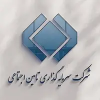 اطلاعیه شستا درباره برخی مباحث مطرح شده در رسانه‌ها و فضای مجازی