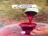 جشنواره انار در هورامانات