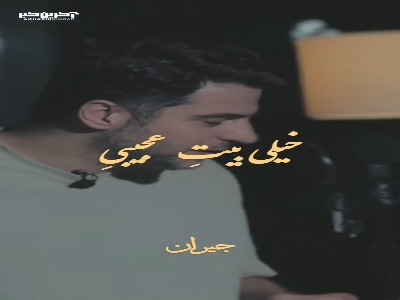 شعری زیبا از سعدی