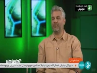 سعید لطفی: کسی که مدام افراد را جابجا می کند تیم استقلال را به هم ریخته است