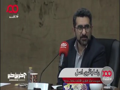 مقام سازمان برنامه و بودجه: هر نهاد دولتی یک زیرپله را تبدیل به مرکز داده کرده است