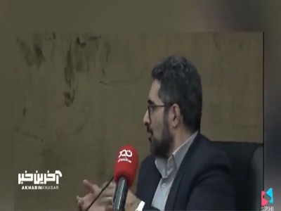 انتقاد از 2 سامانه؛ از هزینه گزاف راه‌اندازی سامانه نان تا بی‌اثری سامانه املاک و اسکان