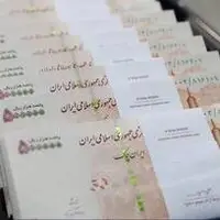 سرنوشت کیف پول ۴۰ میلیاردی در کیش