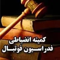 محرومیت بازیکن خیبر به دلیل عدم حضور در تیم جوانان