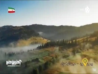 نماهنگ زیبای حجت اشرف زاده به نام «پرسون پرسون»