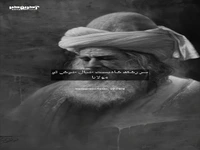 مجموعه ای از زیباترین ابیات فارسی 