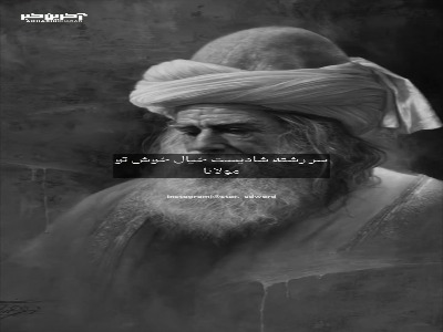 مجموعه ای از زیباترین ابیات فارسی 