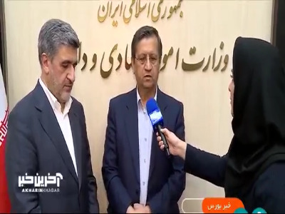 وزیر اقتصاد: در حال حاضر قانونی برای اختصاص سهام عدالت به جاماندگان نداریم