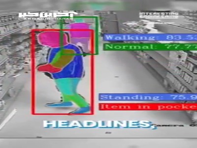 استفاده از هوش مصنوعی برای نظارت بر دزدی در فروشگاه ها