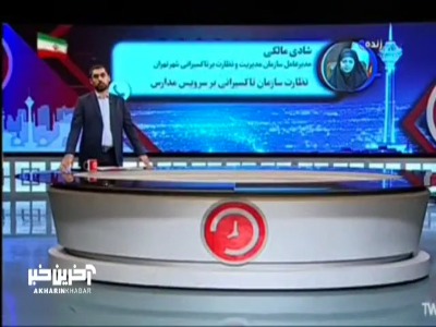 هشدار به رانندگان سرویس مدارس؛ برچسب سرویس مدرسه نداشته باشید اعمال قانون می‌شوید