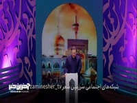 شعر انتخابی آرش پورعلیزاده در رقابت شاعران