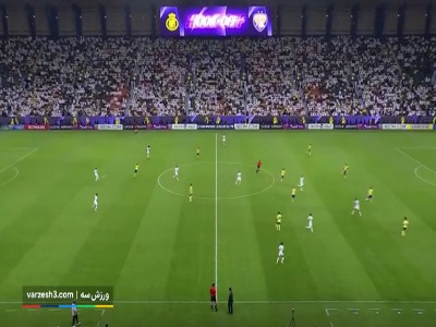 خلاصه بازی النصر 5 - العین 1