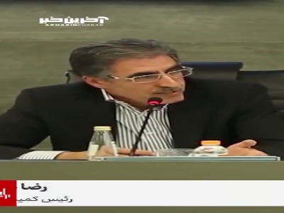 رئیس کمیسیون صنایع مجلس: با دلسوزی‌های بی‌مورد بانک مرکزی، صنعت در درازمدت نابود می‌شود