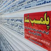 یک کارگاه قنادی در بروجرد پلمب شد