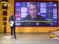 گاریدو : زمان طلایی بازی را از دست دادیم و بعد از گل الغرافه عصبی بودیم!