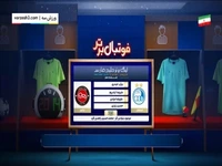 کارشناسی داوری استقلال - تراکتور