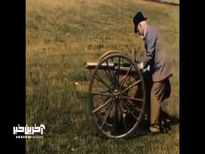 آزمایشِ اولین مسلسل دنیا در سال 1897