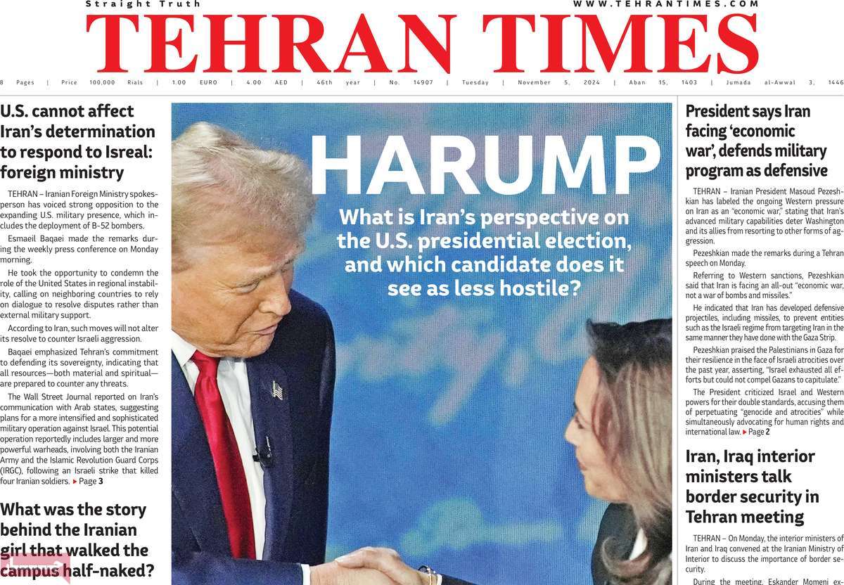 صفحه اول روزنامه Tehran Times سه‌شنبه ۱۵ آبان