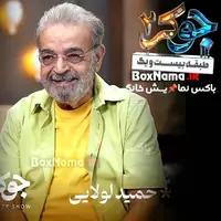 کارت قرمزی که حمید لولایی را حذف کرد!