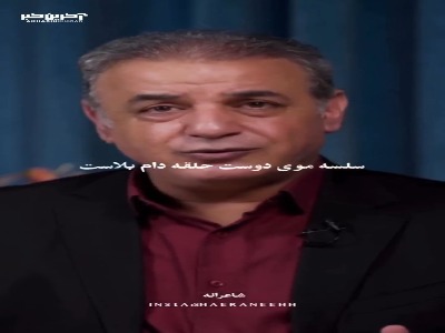 شعری زیبا از دکتر کاکاوند