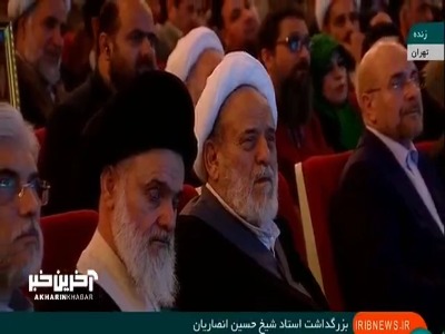 پزشکیان: رفتار شیخ حسین انصاریان تغییر در انسان‌ها ایجاد کرده است نه این نوشتار و حرف‌ها