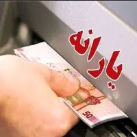 جزئیات اصلاح شش شاخص دهک بندی خانوارها از زبان خبرنگار صداوسیما 