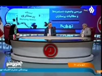 رنج حقوق پرستاران چقدر است؟