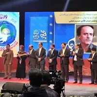 جشنواره ۲۹ تئاتر کودک و نوجوان به ایستگاه پایانی رسید