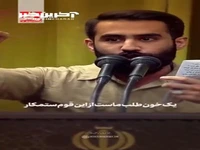 با قاتل او حرفی اگر هست، قصاص است...