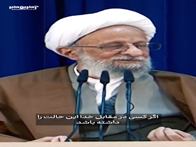 فقط خدا، امیدی به هیچ کس دیگری نداشته باشیم