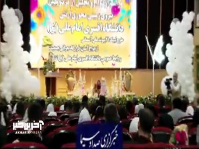 300 جوان ارتشی راهی خانه بخت شدند