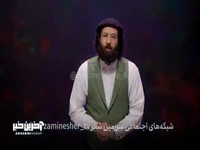 شعر انتخابی رضا رحیمی عنبران در مرحله اول رقابت شاعران