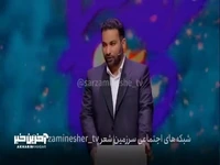 شعر انتخابی سعید تاج‌محمدی در مرحله هفتم رقابت شاعران