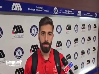 صحبت‌ های فرشاد فرجی در پایان بازی گل گهر و پرسپولیس