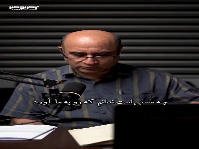 خوانش غزلی از «حافظ»