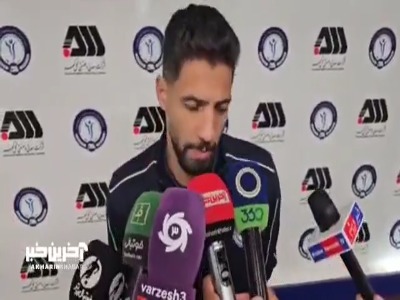 آرمان اکوان: تیم پرسپولیس روی تک موقعیت به پیروزی رسید