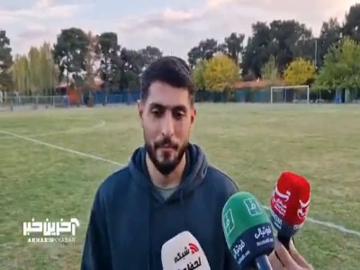 در تهران تمام توجه به استقلال و پرسپولیس است و کسی به هوادار کمک نمی‌کند