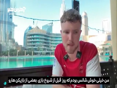 هوادار‌ ایرلندی: برای تماشای یکی از بازی‌های پرسپولیس به ایران خواهم آمد